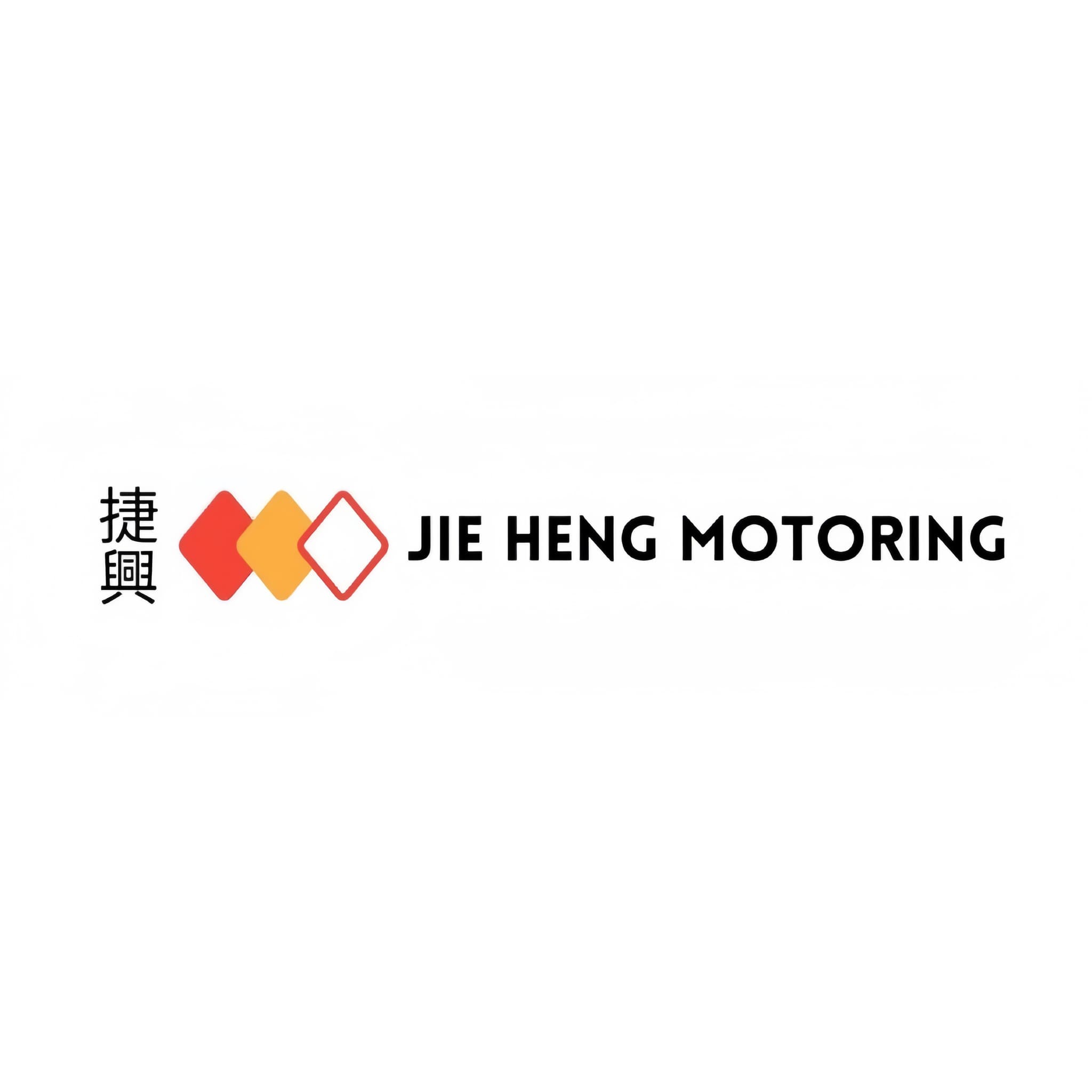 Jie Heng Motoring logo